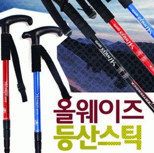 1+1 산행 아웃도어 길이조절 등산스틱 가벼운 알루미늄 등산용품 : 퀵브루