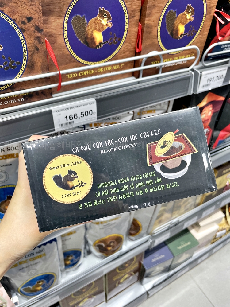 베트남 블랙 다람쥐커피 콘삭 아라비카 로부스타 드립백 커피 ( 10g x 10개입 ) : 해바홈