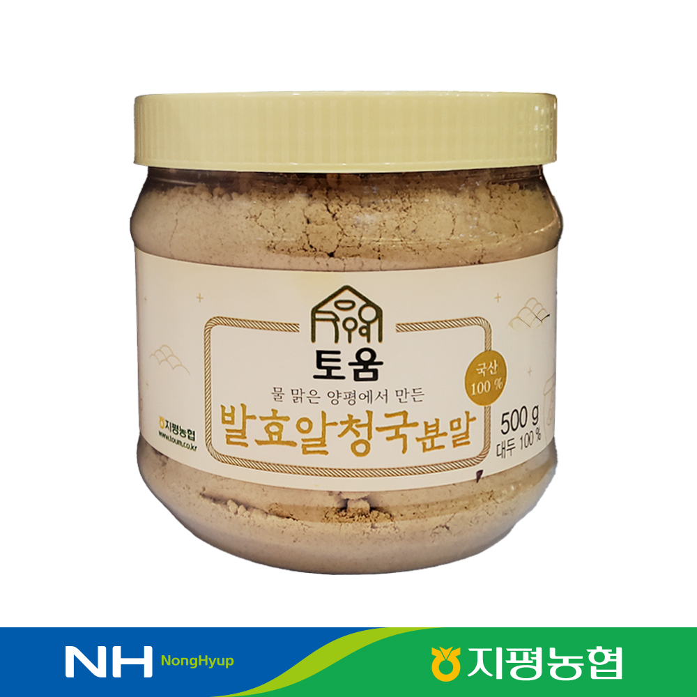 [지평농협] 토움  발효알청국 분말 500g (8803002000366) : 서울서남부농협하나로마트