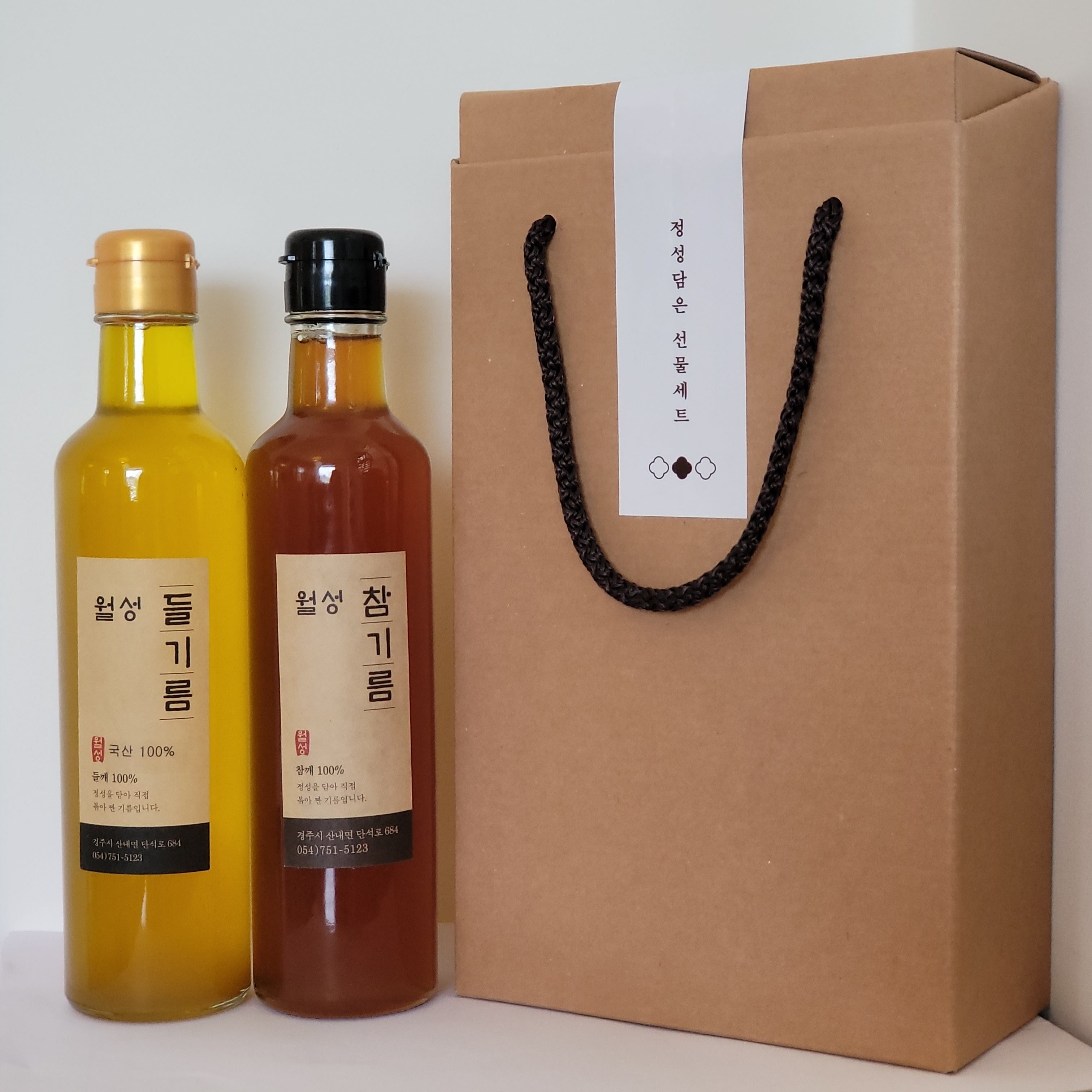 저온압착 참기름 300ml, 저온압착 생들기름 300ml,통참깨참기름 ,통들깨들기름 국산100% 명절선물세트 : 월성참기름