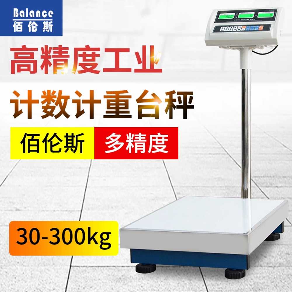 농가용 저울 업소용 과일 전자 정밀 고중량 마트 공장 100kg 10g 40x50cm : 디자인 샘