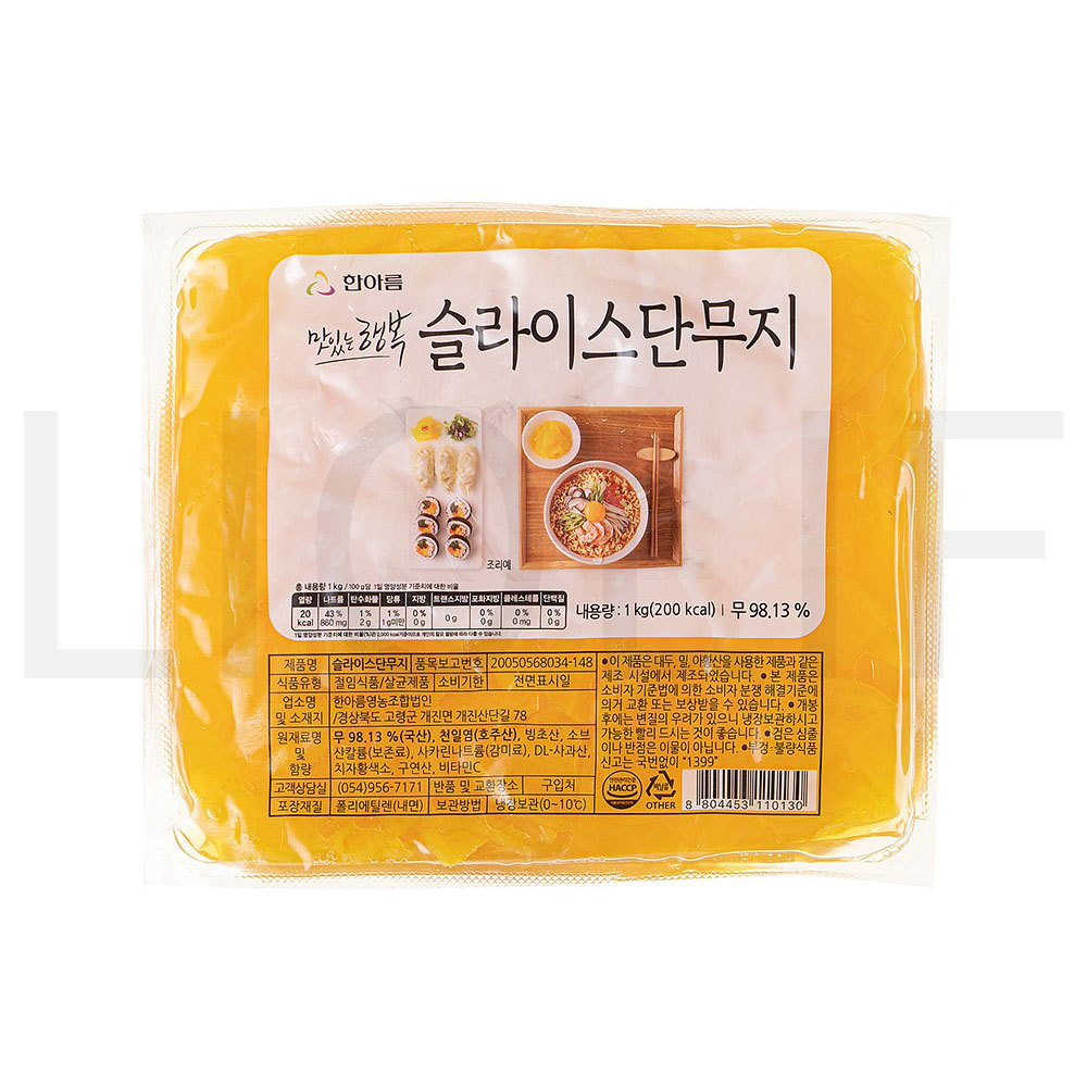 한아름 단무지 슬라이스 단무지 1kg 1개 : SUPER SALE