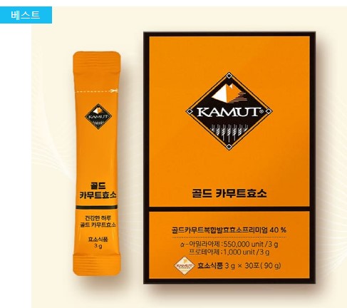 가루골드카무트효소 고대쌀 홈쇼핑카무트효소분말 : 니즈람