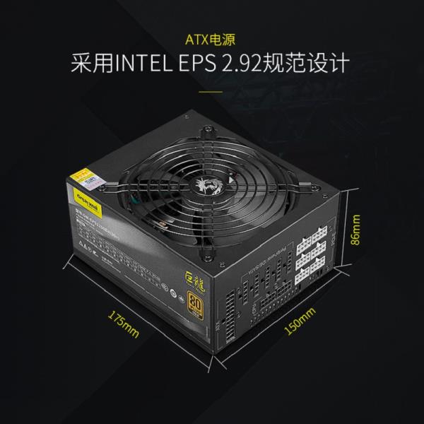 새로운 만리 장성 GW-EPS1250DA 1250W ATX PSU 80 플러스 골드 전체 모듈 서버 PC 공급 3 년 보증 : PF무역