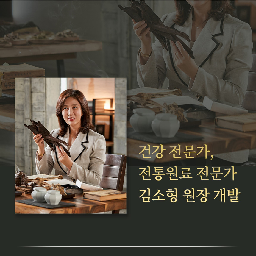 김소형 한의사 원방 침향환 김소영 침향 효능 100환 : 깔끄미