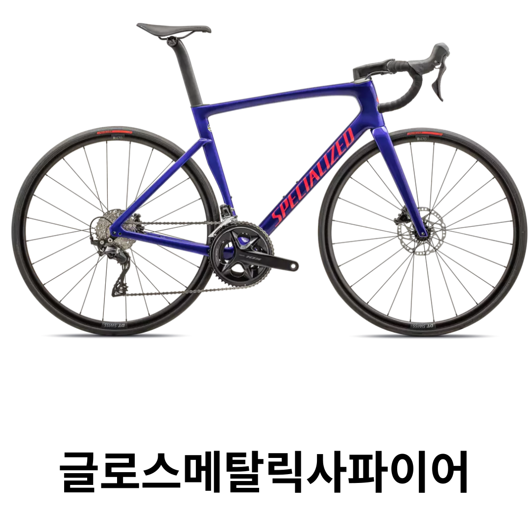 24 스페셜라이즈드 타막 SL7 스포츠 시마노 105 입문용 로드자전거 부산 경남울산양산 스페셜라이즈드매장 : 베랑길자전거 프리미엄