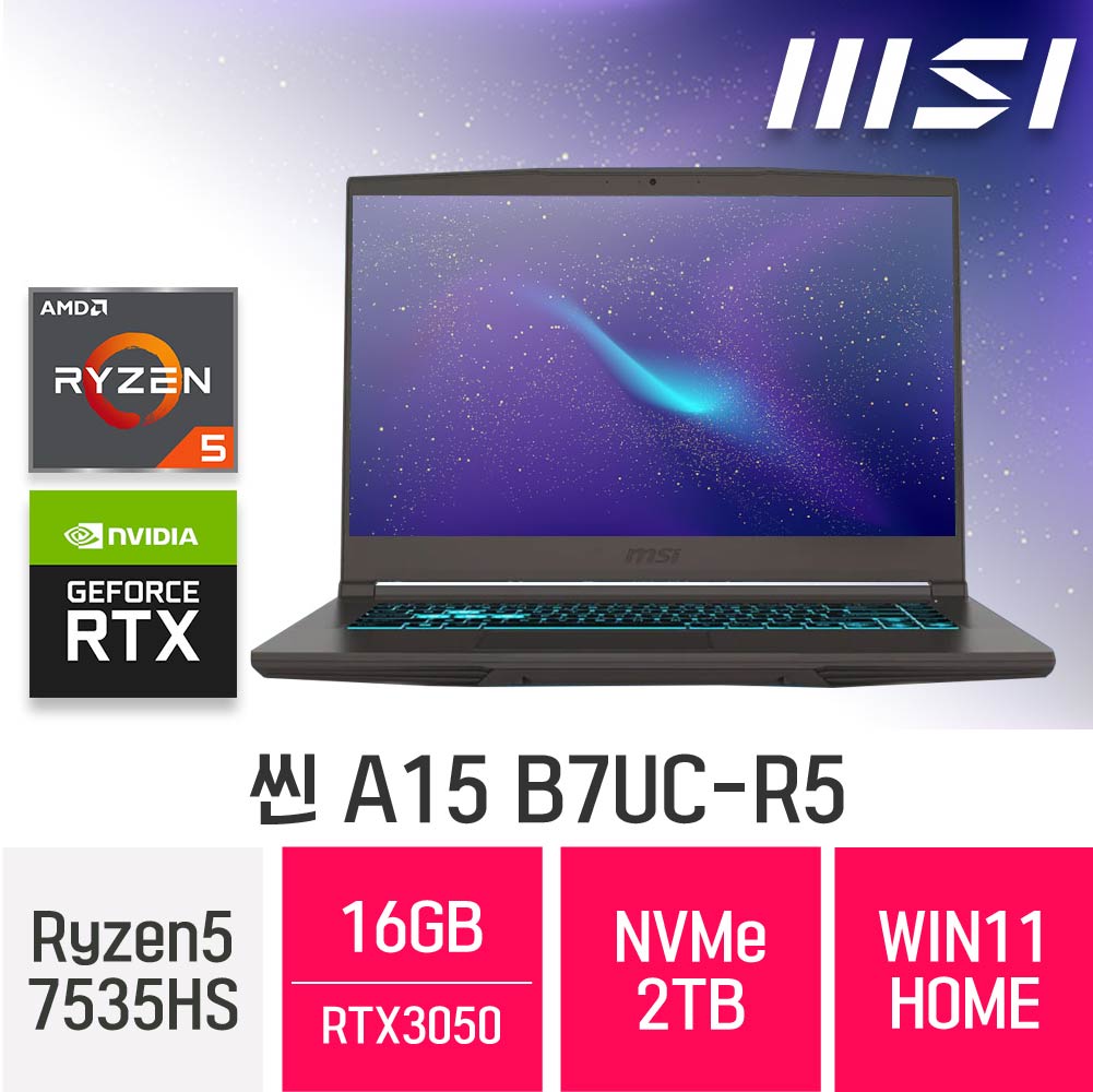 씬 A15 B7UC-R5 라이젠5 AMD 7000 RTX3050 FHD 16GB, 2TB, 그레이(윈도우11홈) : 더조은컴퓨터