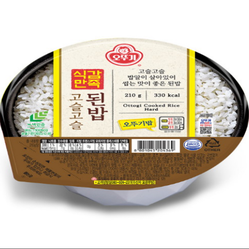 즉석밥 잡곡밥 찰진 고슬 진밥 된밥 촉촉 부드러운 맛있는 부모님 간단간편식사210G24개 : 돈버는 언니네들