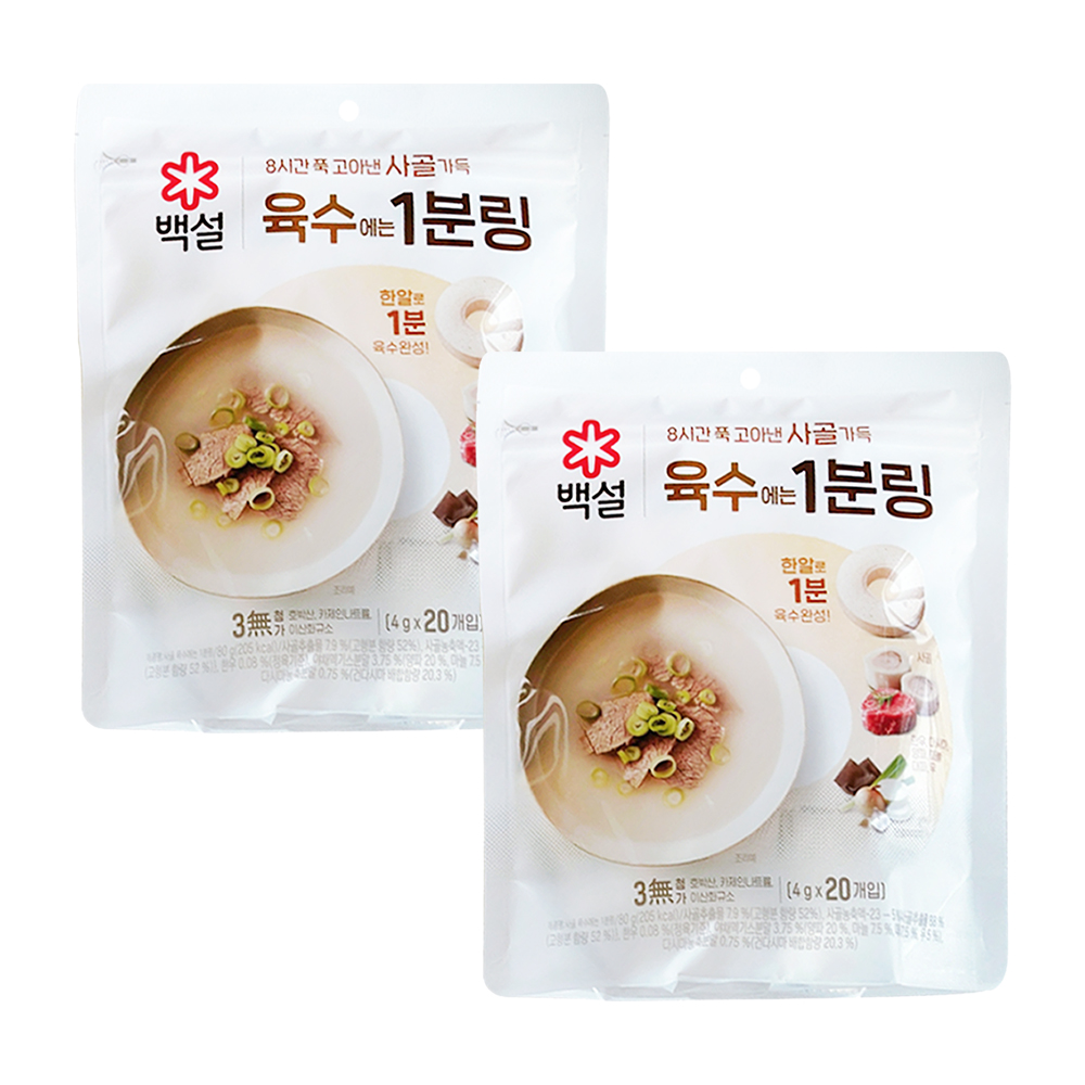 백설 바지락 멸치 육수에는 1분링 80g 2팩 코인 육수 한알 자연 시크릿 백년 고체 명장 동전 천연 조미료 : 설빈