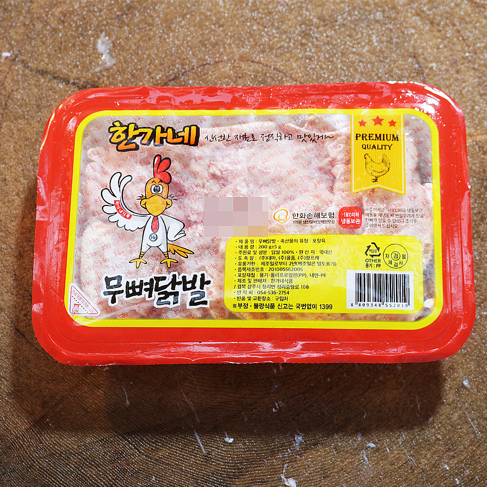 [사하구 배달] 뼈 없이 먹는 무뼈닭발 200g [신평 제일통닭] : 동네시장 장보기