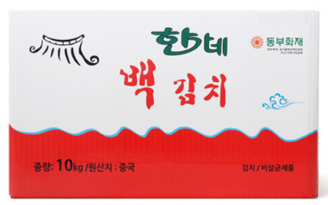 한가네 백김치 10kg 맛이 일품 : 주식회사88에프앤비