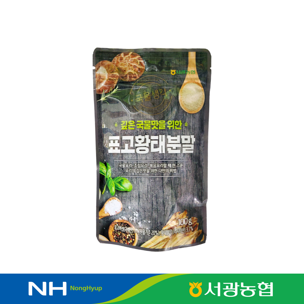 [서광농협] 국물생각 표고황태분말 100g (8803626023994) : 서울서남부농협하나로마트