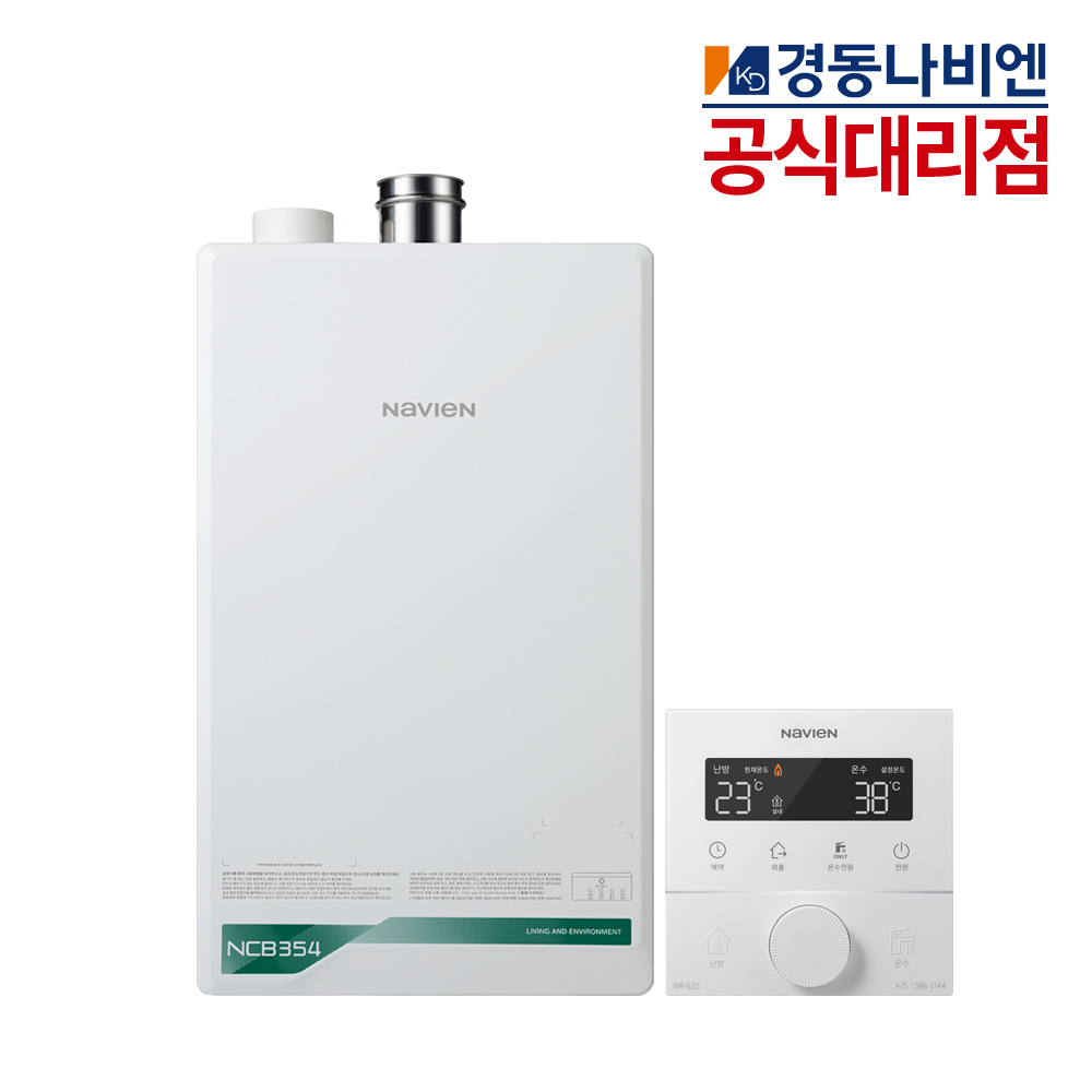 경동나비엔 경동보일러 친환경 콘덴싱 도시가스 보일러 NCB354-18K : 세움케이
