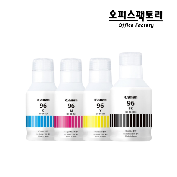 캐논 정품 잉크 번들 GI-96 GX7090 GX7092 GX6090 GX5090 : Office팩토리