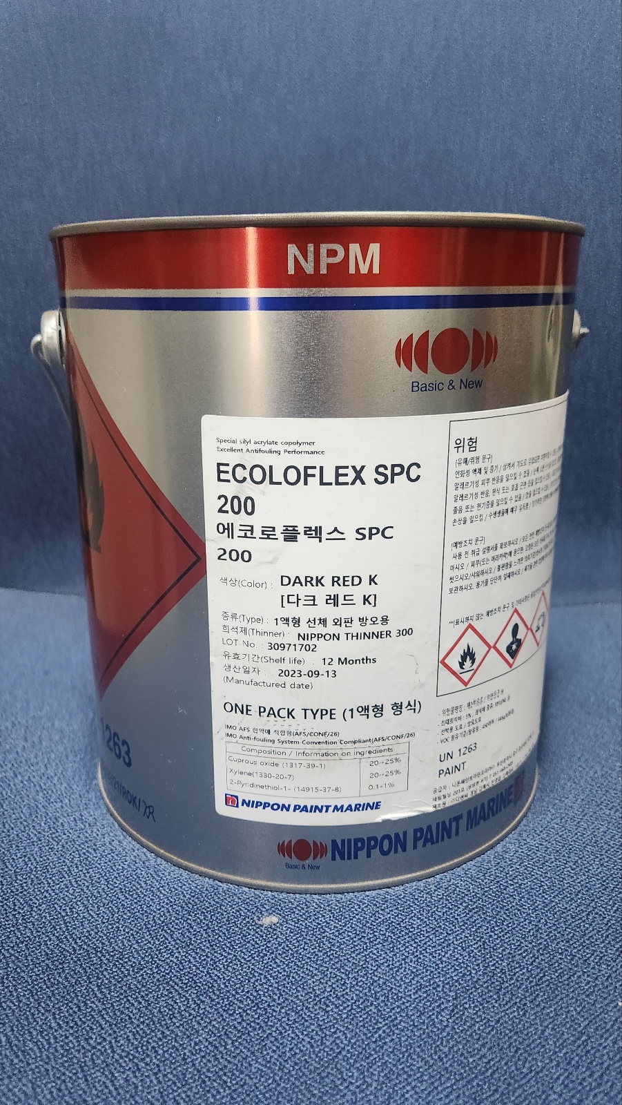 어선용 방오페인트 ECOLOFLEX SPC 200 적색 방오도료 4L : PNP 페인트