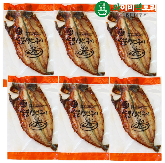 고흥생선구이 시장택배 전문점 본점 : 와이비팩토리