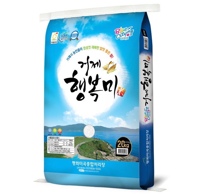 [평화영농조합법인] 24년산 햅곡 거제쌀 행복미 20kg : 거제몰