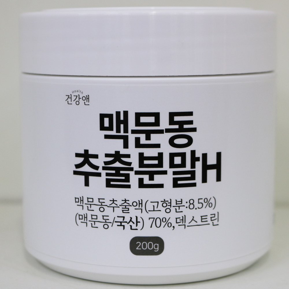 [사하구 배달] 몸에 좋은 맥문동추출분말 200g [신평 고려홍삼총판] : 동네시장 장보기