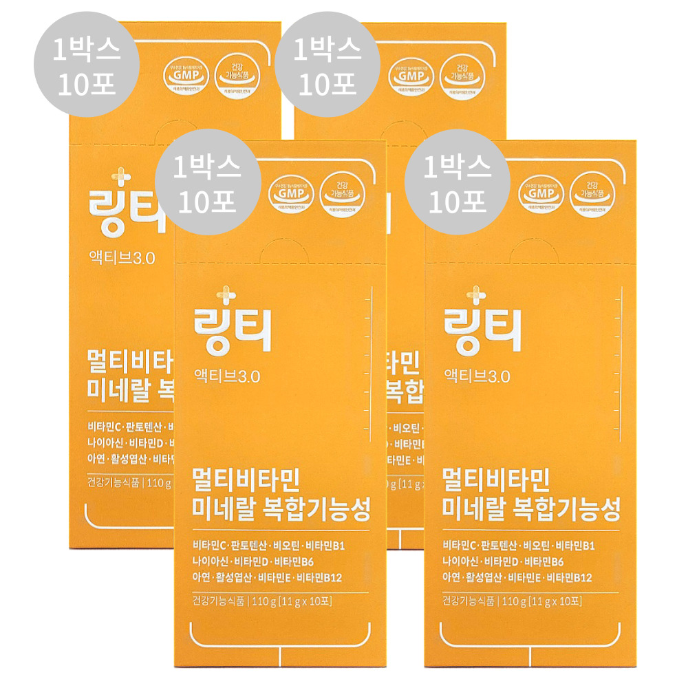 [홈쇼핑 최신 동일] 링티 액티브 3.0 4박스(40회분) 분말 레몬맛 물에타먹는 : 모노잇템