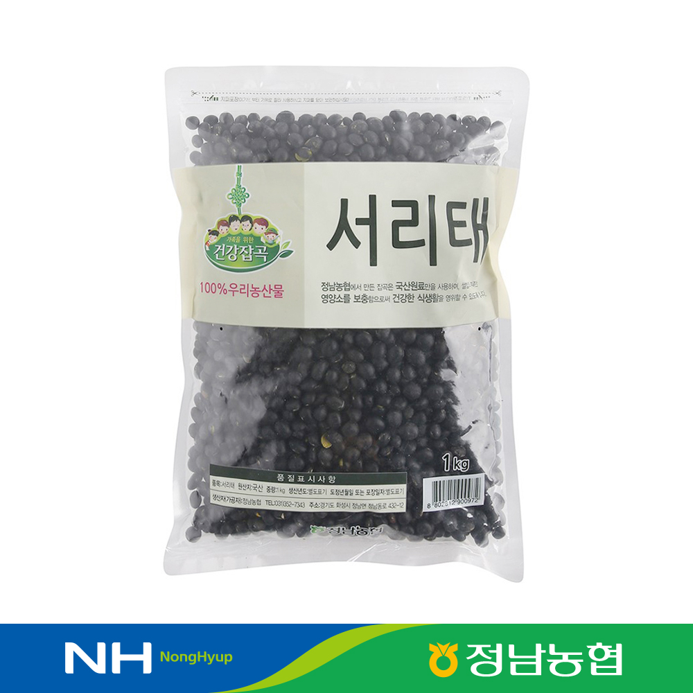 8802812900972 [정남농협] 서리태 1kg, 1개 : 서울서남부농협하나로마트