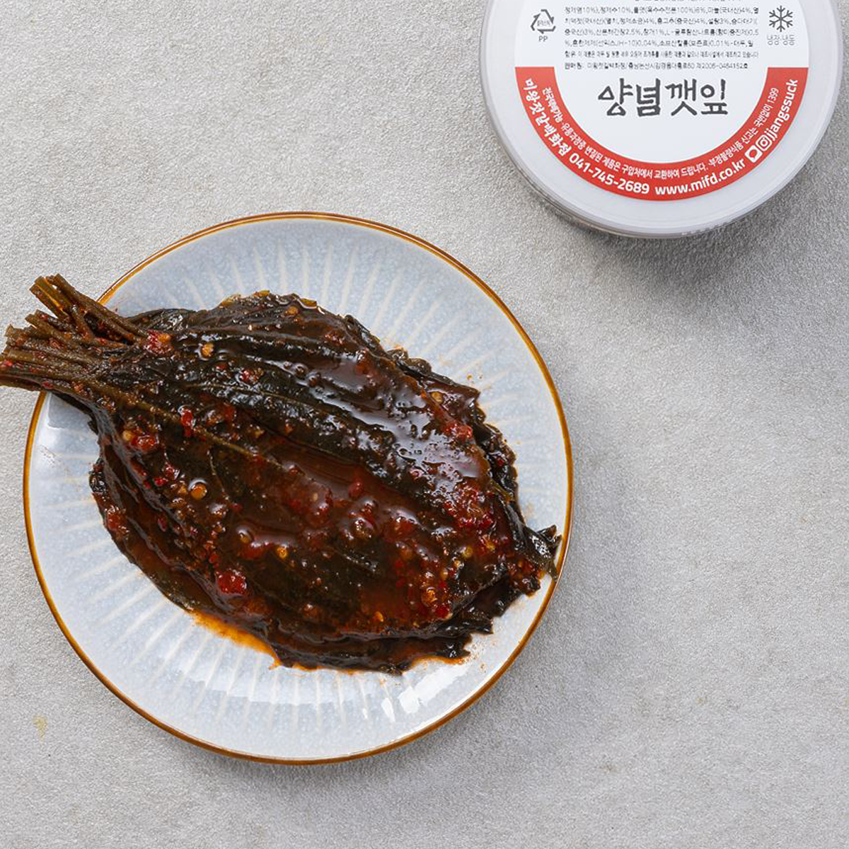 양념깻잎 250g 350g 500g  750g 1kg : 미왕젓갈백화점 강경본점