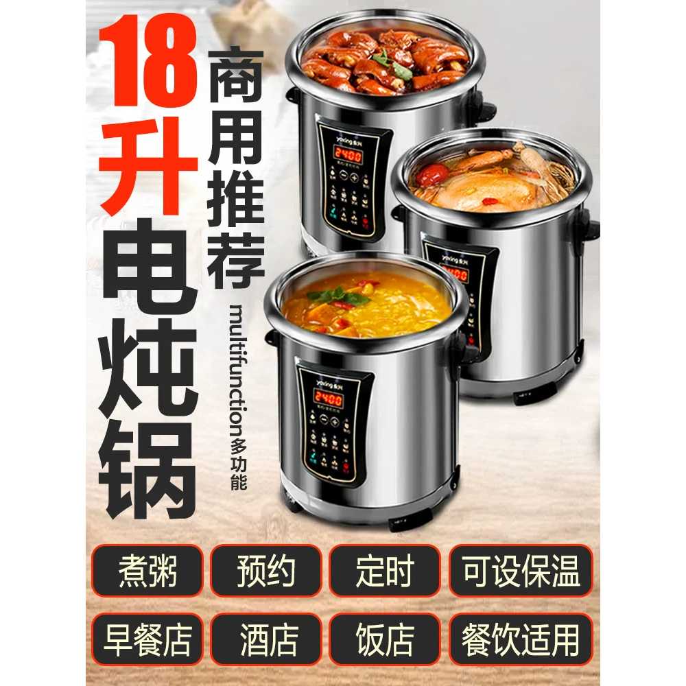업소용 죽탕기 죽끓이는기계 영양식 메이커 가정용 50AFW/12L+5L찜기(10-12인)상업용 : 보리레오