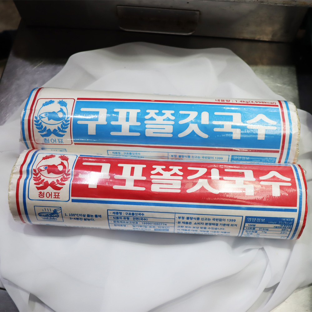 [사하구 배달] 쫄깃한 구포국수 중면 1.4kg [신평 즉석두부] : 동네시장 장보기