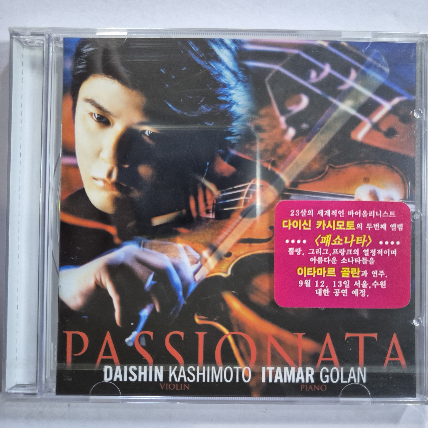 Daishin Kashimoto - Passionata    ( 미개봉 CD ) : 꾀꼬리음악사