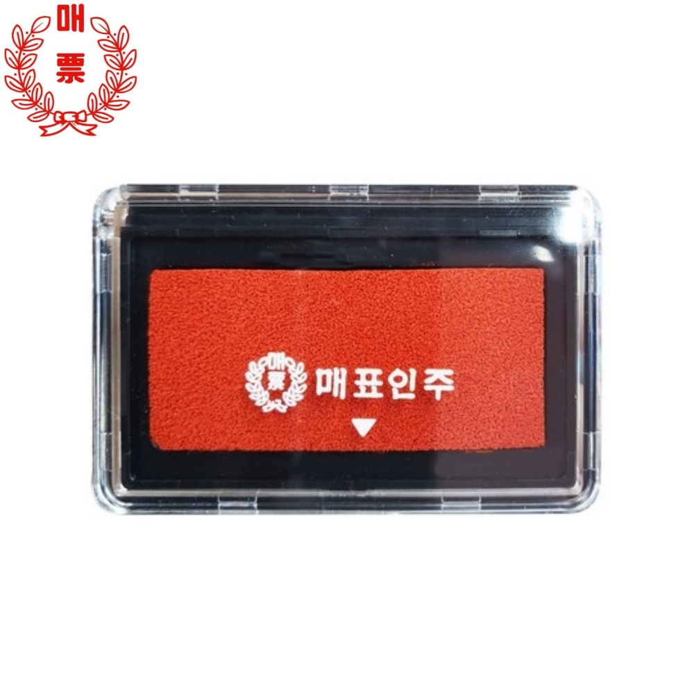 매표 휴대용 소형 사각 회중용 인주 18g 66x43mm : 507Mall