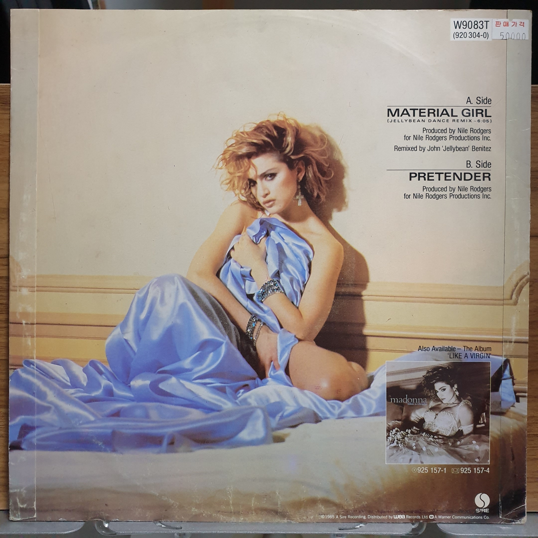 마돈나 Material Girl & Pretender LP : 니어민트