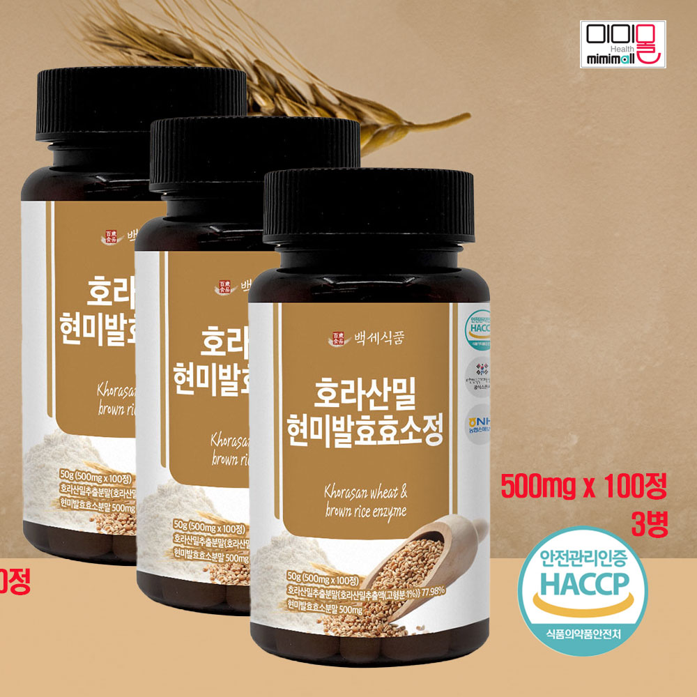 호라산밀 현미발효 효소정 500mg x 100정 x 1병 백세식품 : MEMEMALL