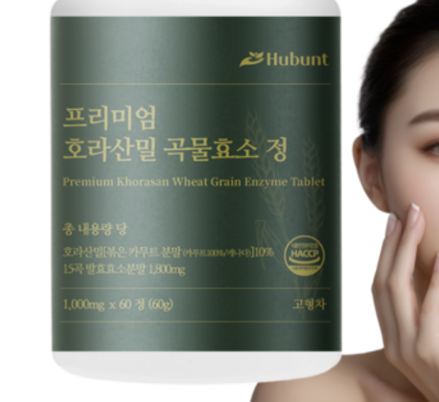 호라산밀 곡물효소정 프로테아제 아밀라아제 역가수치 높은 카뮤트 효소 60정 1+! : 웰빙앤라이프