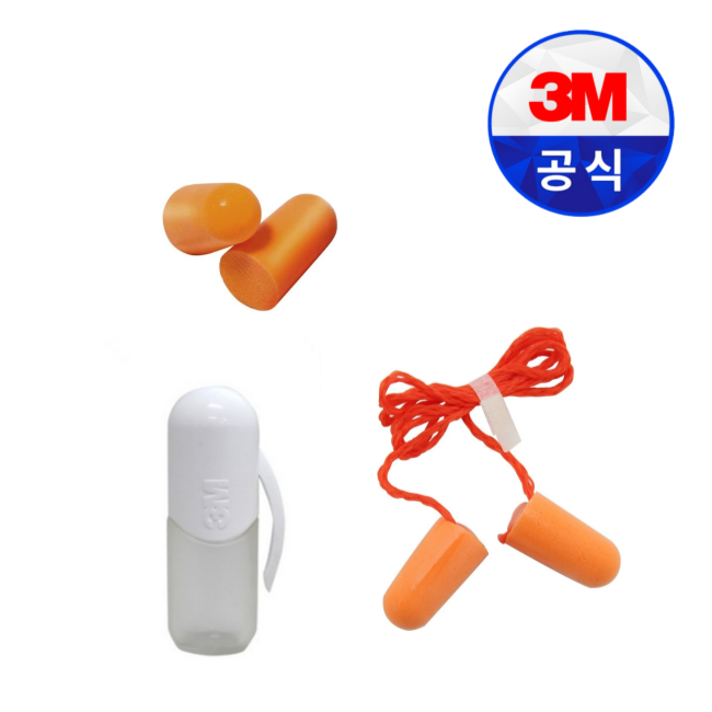 3M1100 1110 귀마개 (끈무 200쌍) (끈유 100쌍) : 화성 3M공식인증대리점