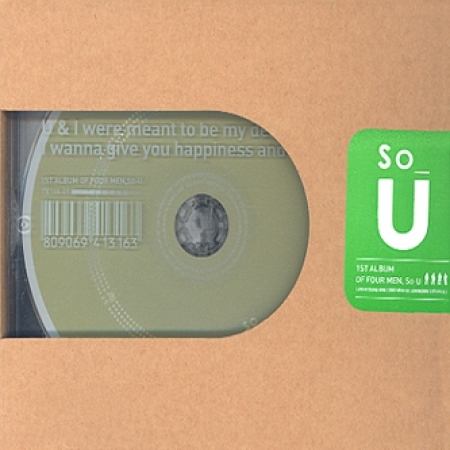 소유 (So_U) - U (1집) : Musicworld