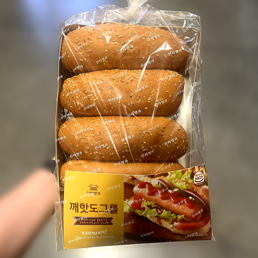 신라명과 참깨 핫도그빵 53g x 15개입 코스트코 소세지빵 버거 핫도그번 : 누리스페이스