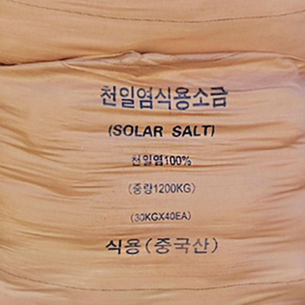 천일염 비식용(공업용) 소금 30kgX40포 1파레트 중국산 테니스장 운동장 잡초제거 : 국산천일염유통법인