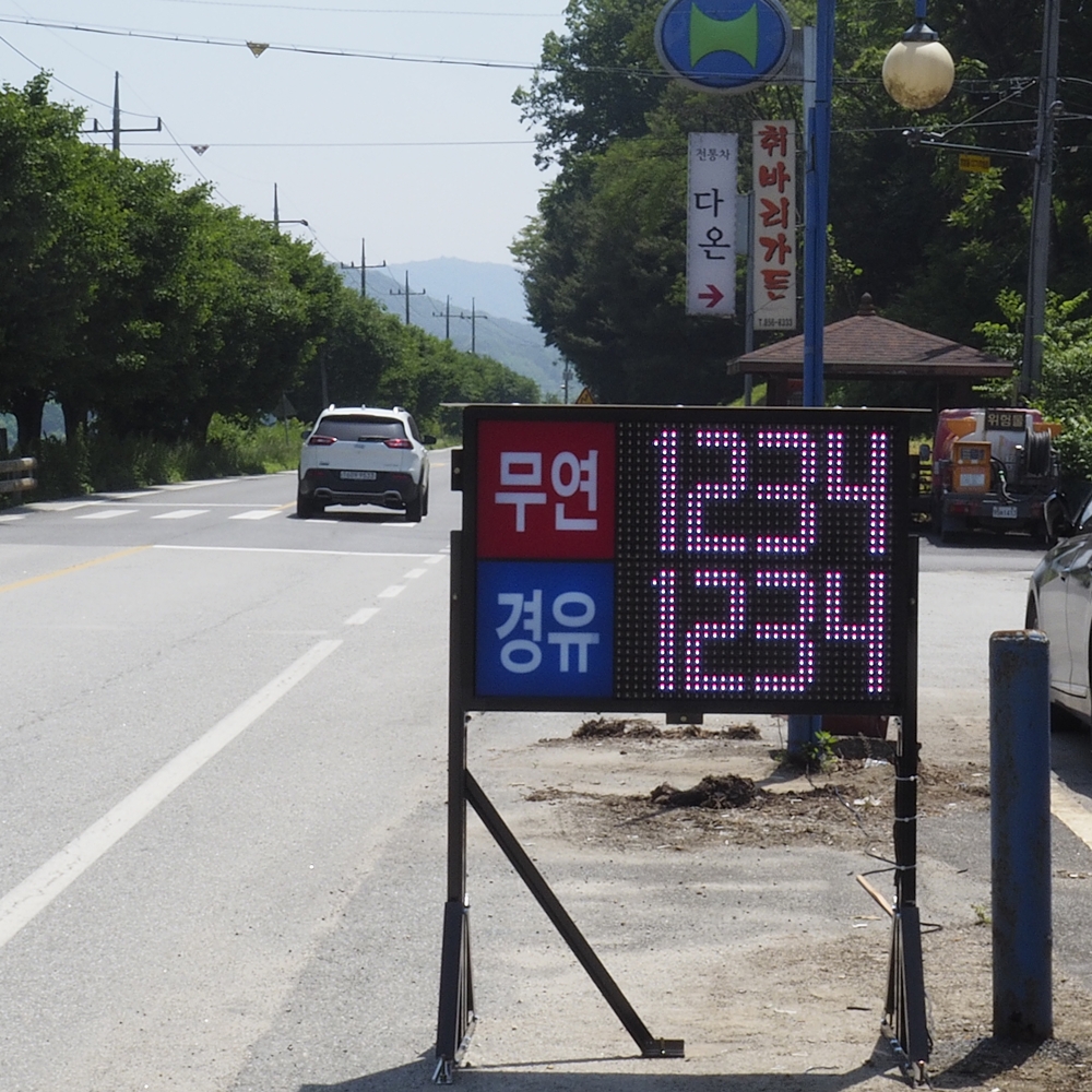 주유소전광판 가격표시기 GAS[32-2] : LED전광판