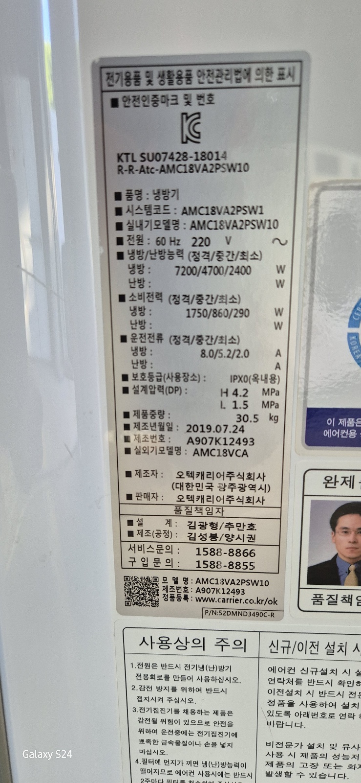 강서중고에어컨 판매 매입 : 우리동네 스마트