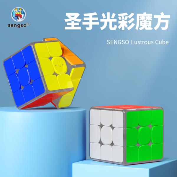 큐브 선수 입문 교육용 스피드 Picube SengSo  큐브 라이트 매직 프로스트 스티커 스피드 퍼즐 조명 효과 교육 완구 3X3X3 : 어반왈츠