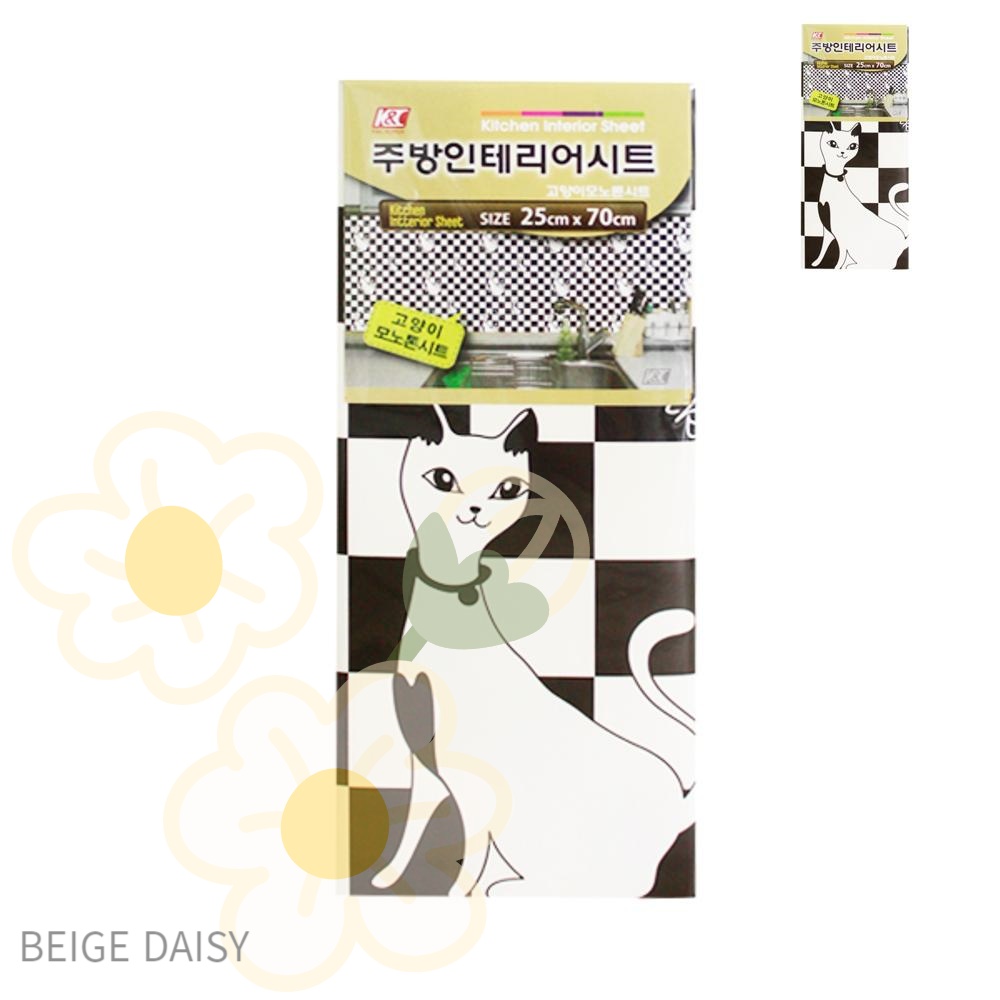 BG 타일스티커 타일시트지 싱크대필름 고양이모노톤-소 주방 인테리어시트 : Beigedaisy