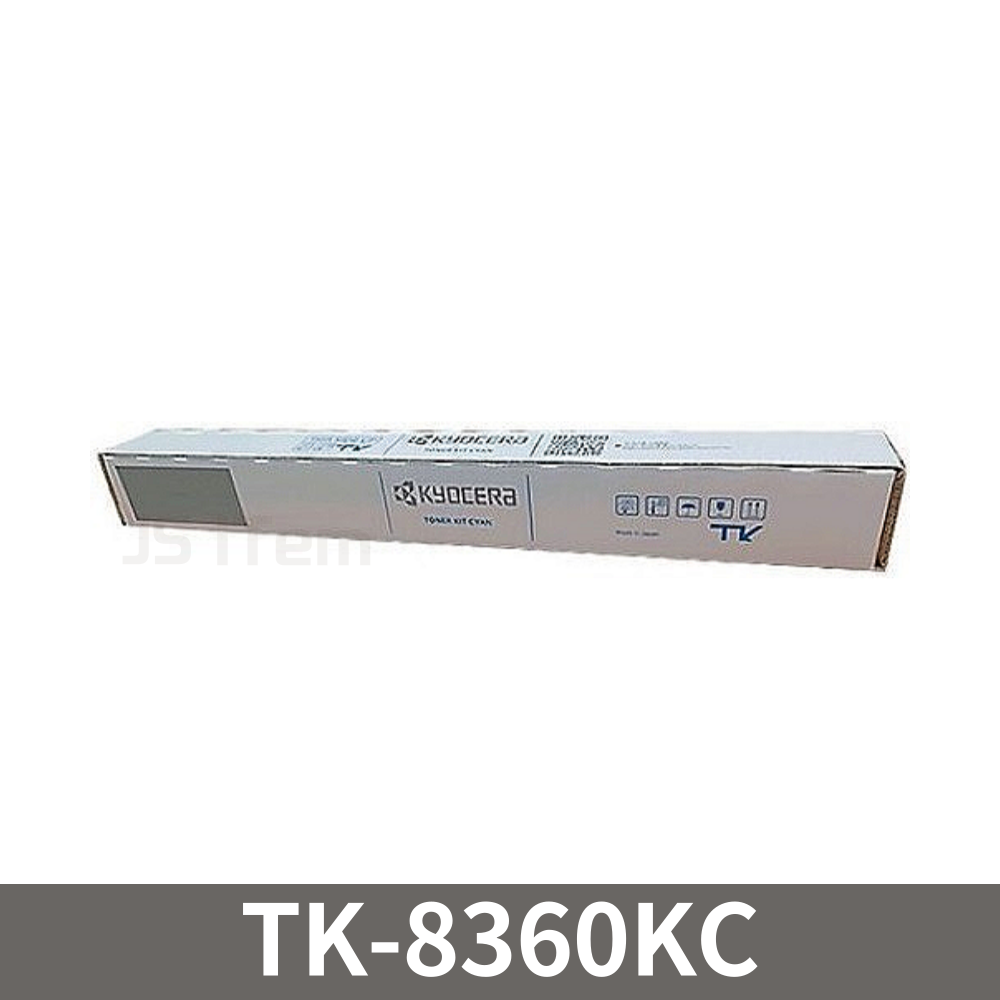 교세라 TK 8360KC 정품 파랑 토너 VFM251ci 토너 2554ciG : 제이에스 아이템