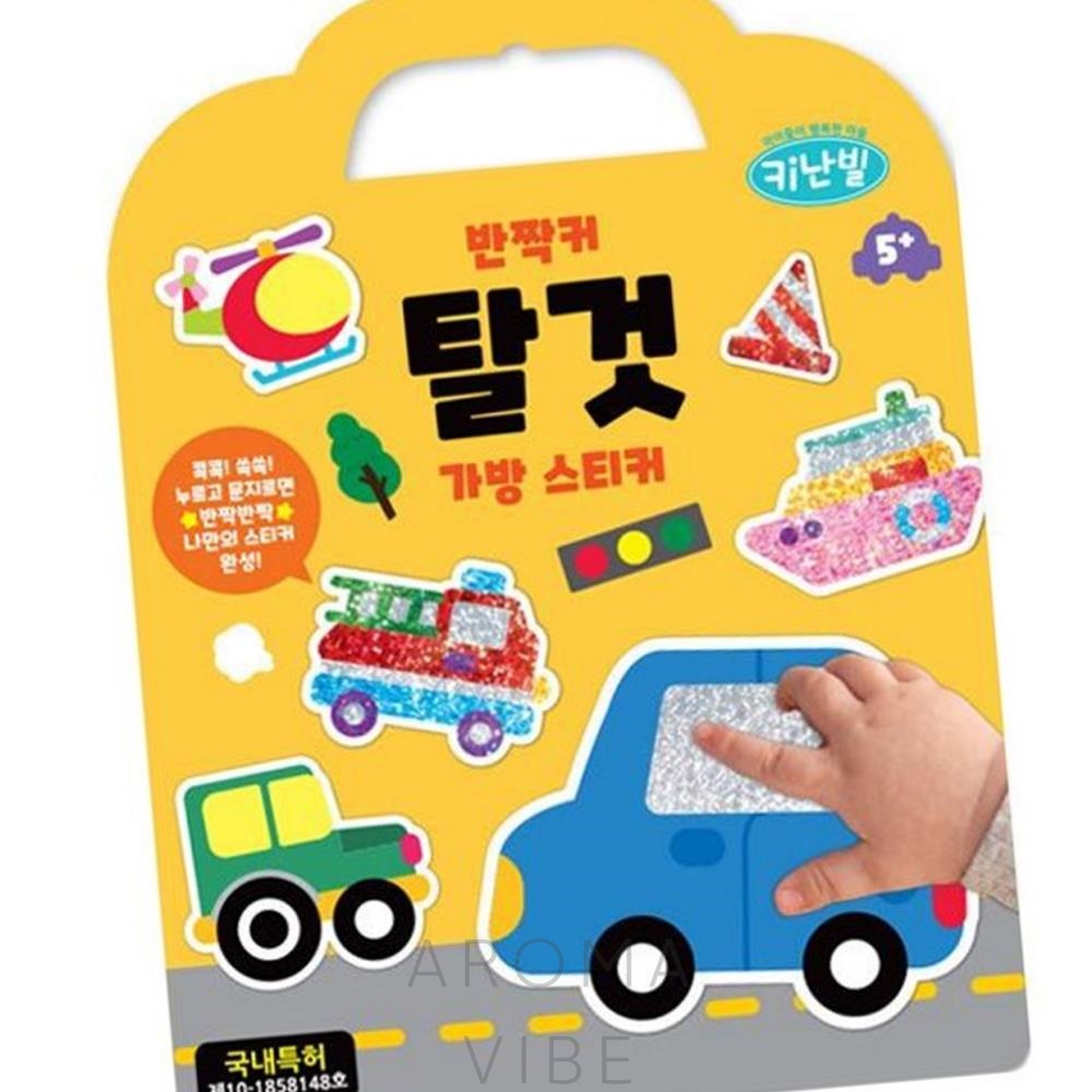 어린이 스티커북 스티커놀이북가방J THCO17 : 더행복상사7