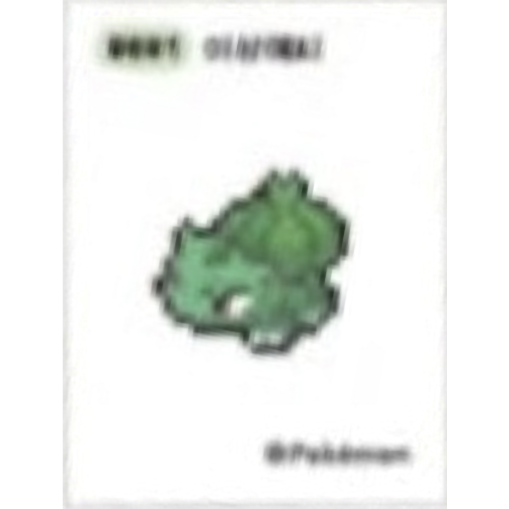 0001 이상해씨 픽셀 띠부씰  픽셀아트 스티커 포켓몬스터 포켓몬빵 (미사용) : 스마트스타샵