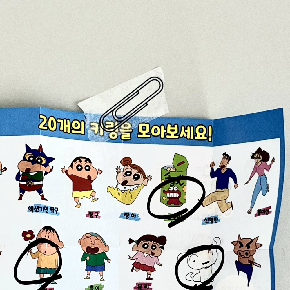 [Dome] Clip checkerboard masking tape_재입고 : jpg. 제이피지