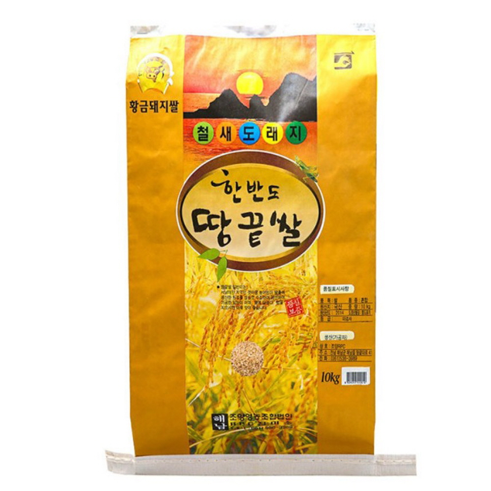 청정 한반도 땅끝쌀 해남 현미 현미쌀 20kg 당일도정 : 지와이스토리