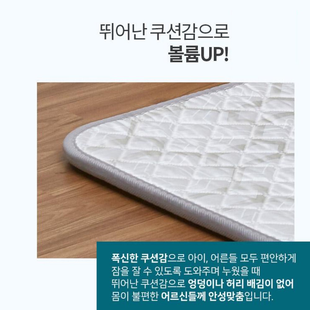 2025년형 일월 온수매트 1인용 슈퍼싱글 싱글 침대 거실 겸용 : 버디 스토어