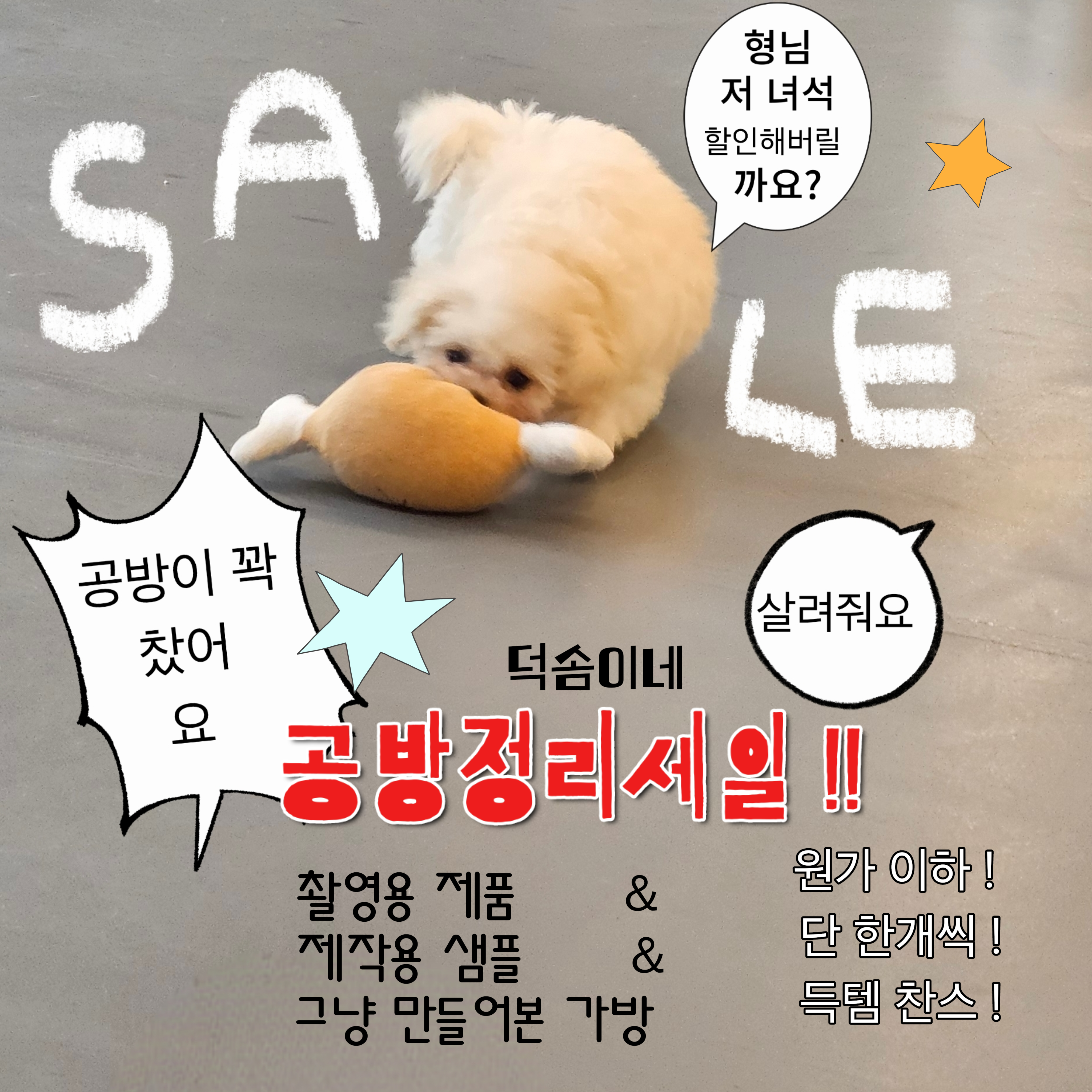 [공방정리이벤트] only1 뜨개가방 리본가방 핸드메이드가방 : 덕솜이네