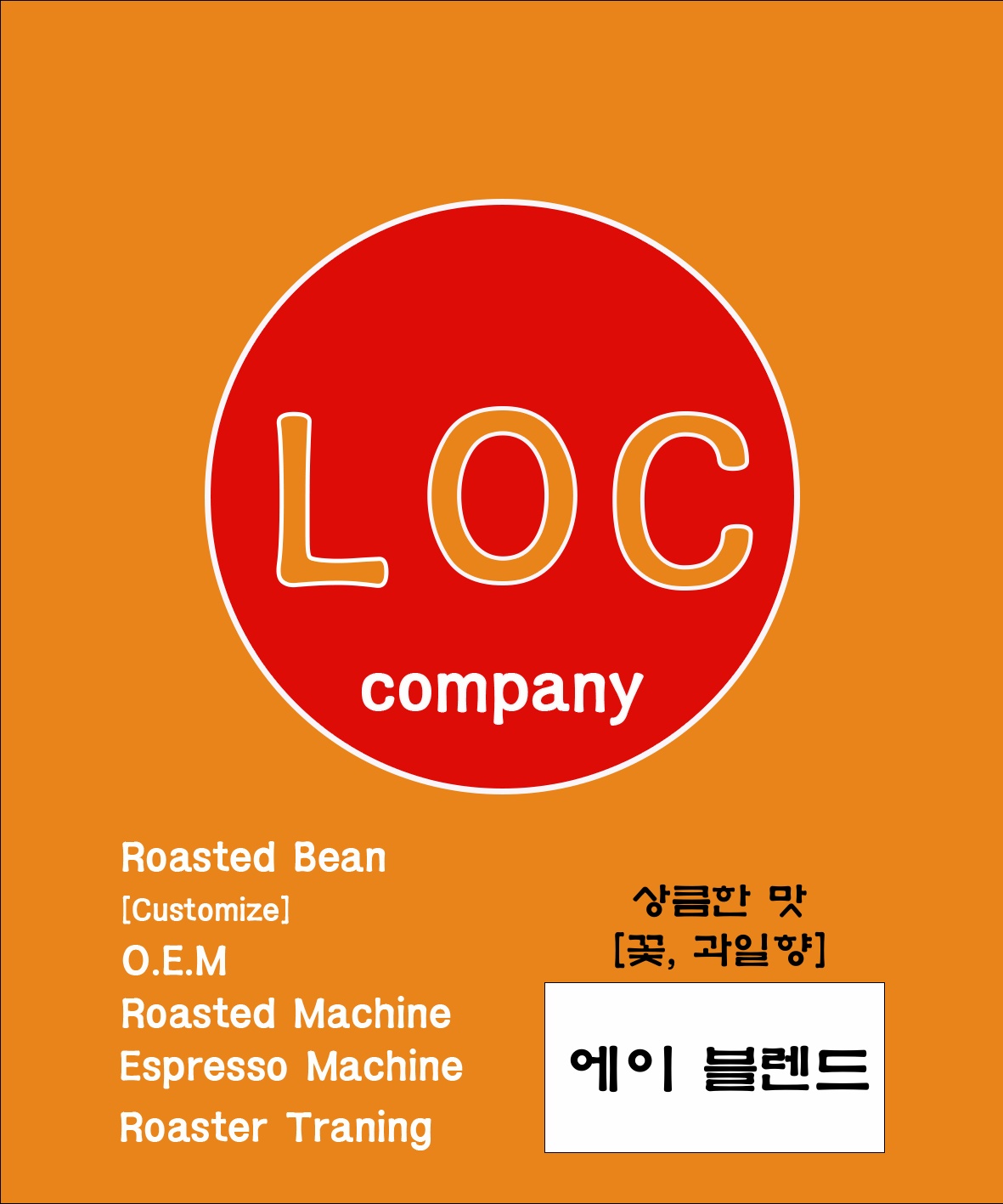 에이블렌드(ABLEND) : 카페인덱스