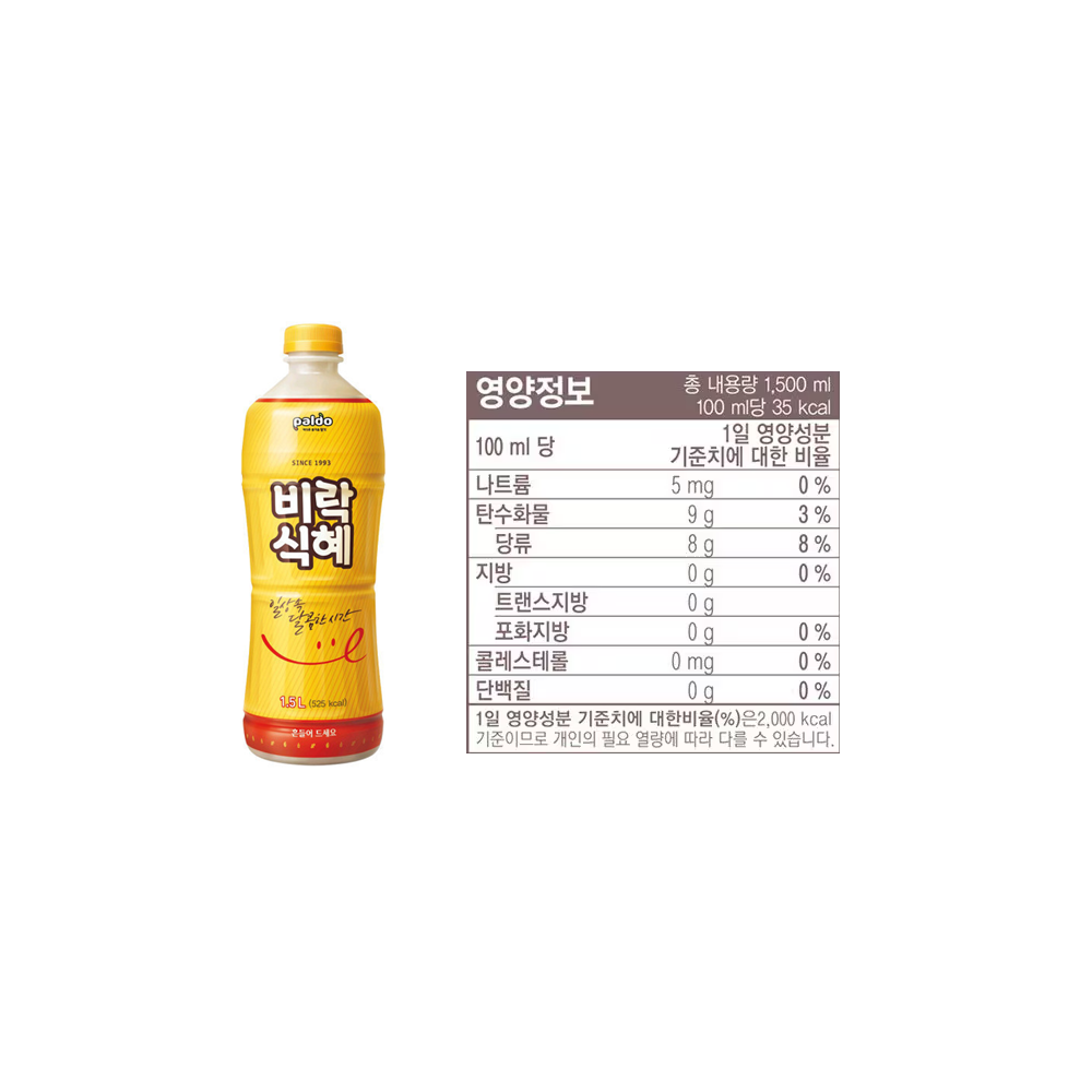 팔도 비락 식혜 1.5L 8페트 : 17PM