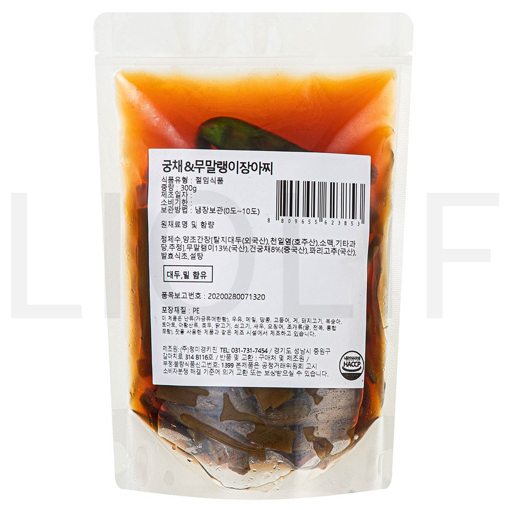 정미경키친 반찬세트 궁채 & 무말랭이 장아찌 : SUPER SALE